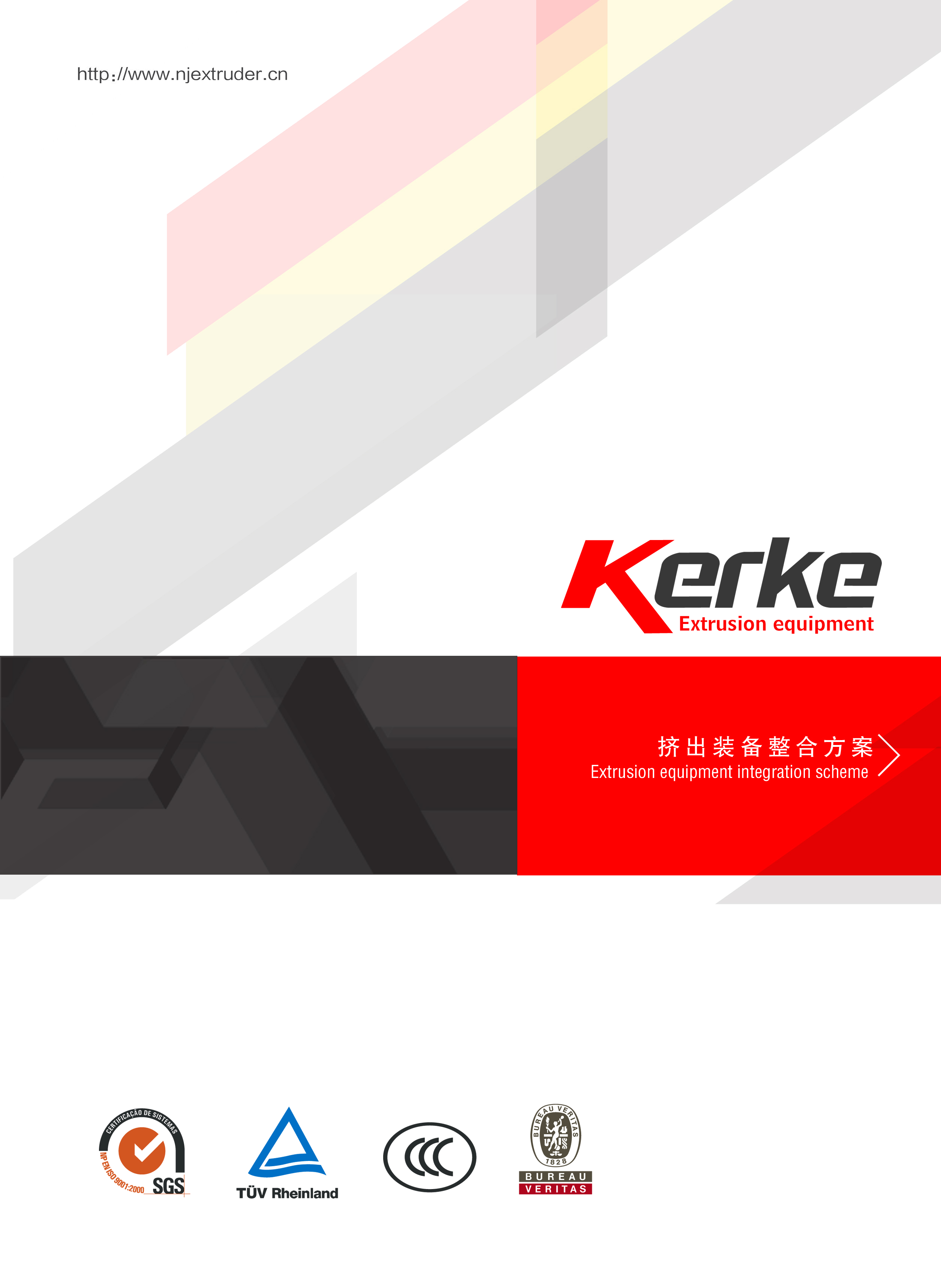 樣冊(cè)封面圖